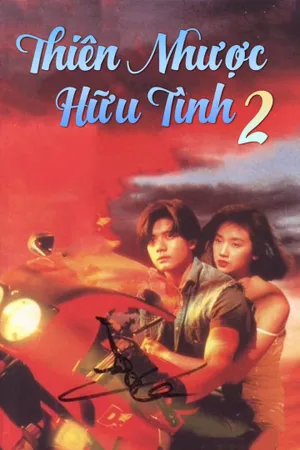 Thiên nhược hữu tình 2 Thiên nhược hữu tình 2